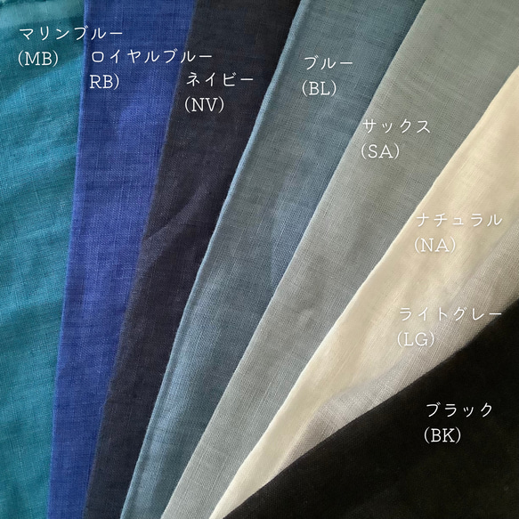 ◇ふだん使いのリネンのお半衿ー楽ちん綺麗なうそつき衿への加工オプションも選べますー 4枚目の画像