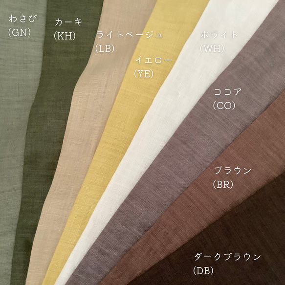 ◇ふだん使いのリネンのお半衿ー楽ちん綺麗なうそつき衿への加工オプションも選べますー 6枚目の画像