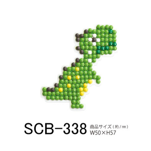 SCB-338 キラキラビーズアート（シール）恐竜 難易度 ビーズ