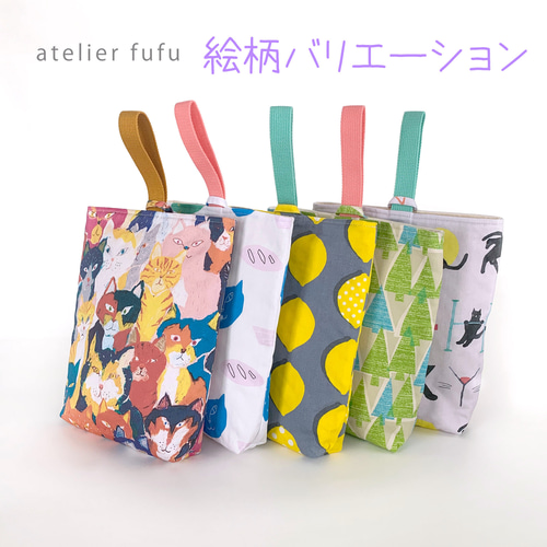 ハンドメイド♡シューズバッグ 上履き入れ 【選べる紐カラー】シューズ袋 男の子 女の子 入園グッズ