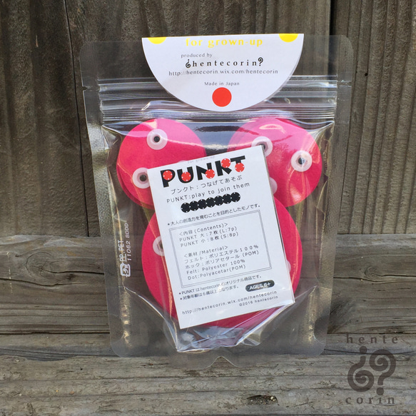 PUNKT B pink 〜プチプチ知育玩具〜 2枚目の画像