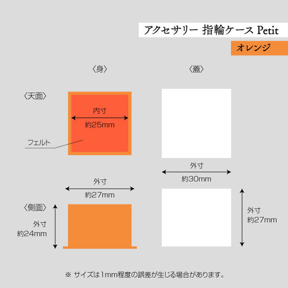 アクセサリーケース Petit デコ箱 【おまかせcinq】秋色系　秋の福袋 5枚目の画像