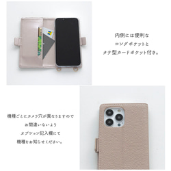 全機種対応 スマホケース 縦向き 手帳型 【 Simple 名入れ 】 スマホショルダー くすみカラー AE08U 5枚目の画像