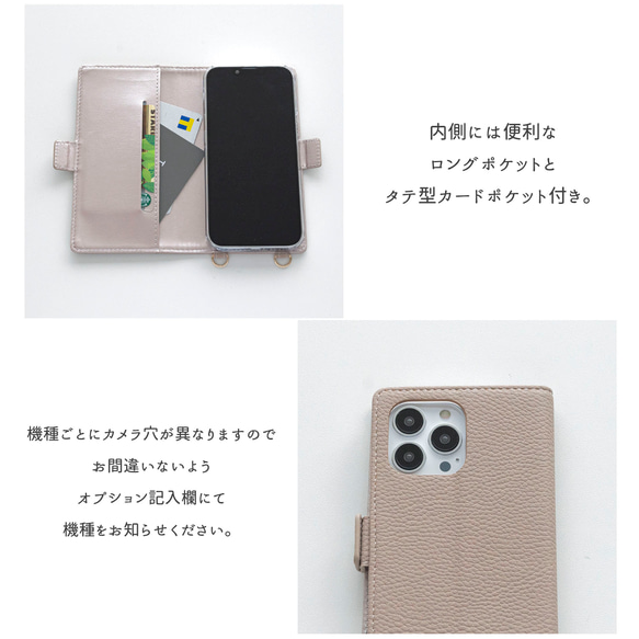 全機種対応 スマホケース 縦向き 手帳型 【 Simple 名入れ 】 スマホショルダー くすみカラー AE08U 5枚目の画像