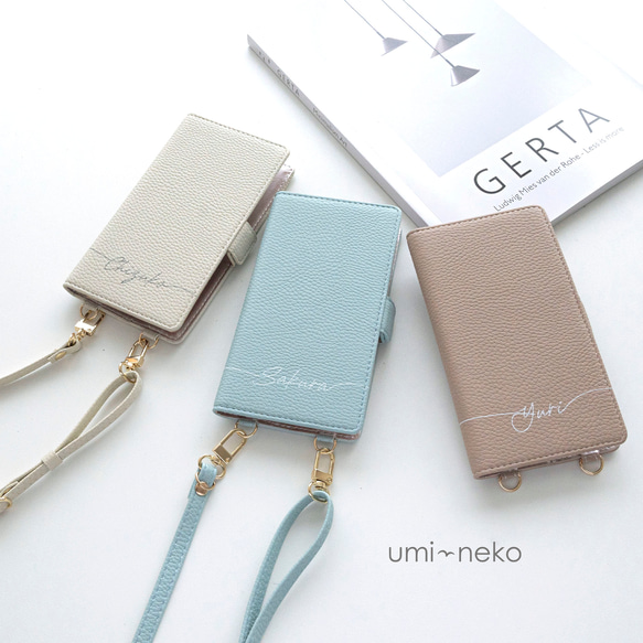 全機種対応 スマホケース 縦向き 手帳型 【 Simple 名入れ 全機種対応 スマホケース 縦向き 手帳型 【 Simple 名入れ