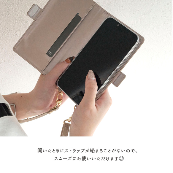 全機種対応 スマホケース 縦向き 手帳型 【 Simple 名入れ 】 スマホショルダー くすみカラー AE08U 3枚目の画像