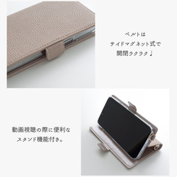 全機種対応 スマホケース 縦向き 手帳型 【 Simple 名入れ 】 スマホショルダー くすみカラー AE08U 4枚目の画像