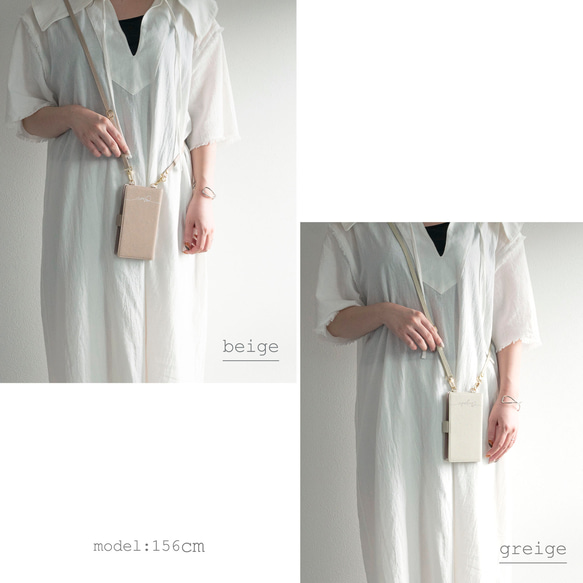 全機種対応 スマホケース 縦向き 手帳型 【 Simple 名入れ 】 スマホショルダー くすみカラー AE08U 12枚目の画像