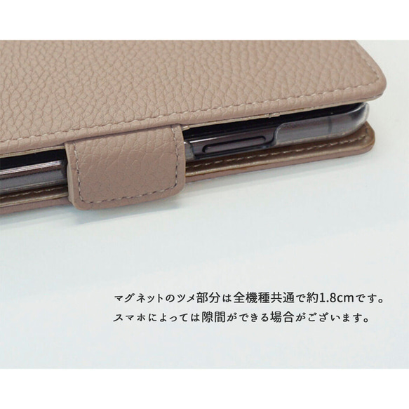 全機種対応 スマホケース 縦向き 手帳型 【 Simple 名入れ 】 スマホショルダー くすみカラー AE08U 14枚目の画像