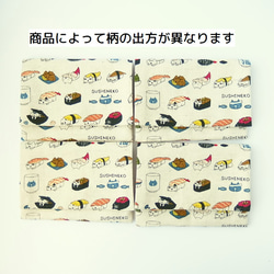 移動ポケット　寿司ねこ　 ip-623 4枚目の画像