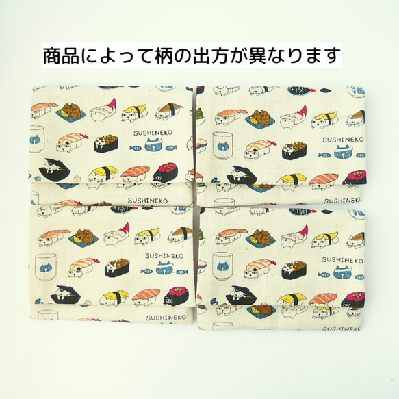 移動ポケット　寿司ねこ　 ip-623 4枚目の画像