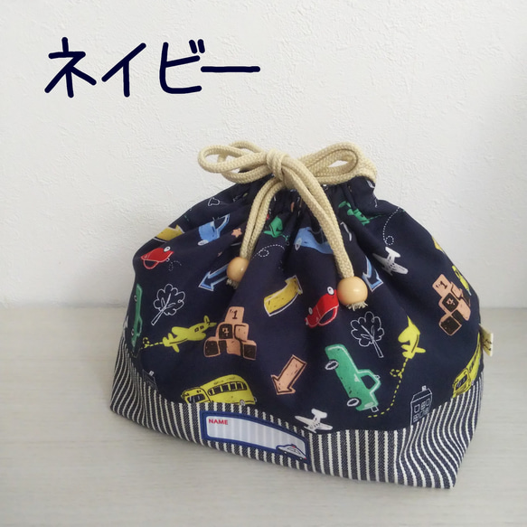 【送料無料】お弁当袋 単品  のりもの柄C くるま 入園入学準備 3枚目の画像