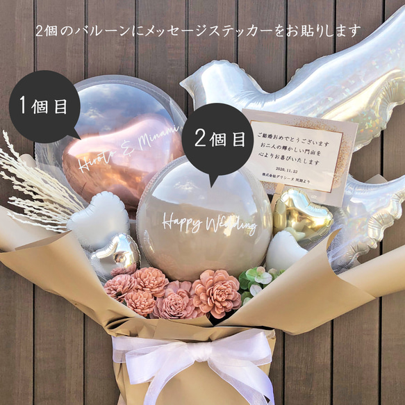 関東地方【送料無料】ハト ナチュラル　バルーンアレンジ 電報 祝電 開店祝い 誕生日 結婚式　プレゼント　置き型　卓上 3枚目の画像