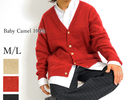 SALE【メンズ】ベビーキャメル100% Vネック ニットカーディガン