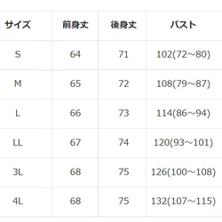 クマ柄　レディース裏起毛トレーナー【S～4L】 4枚目の画像