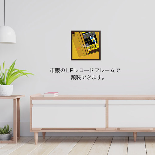 BASI レコード レコードジャケット風アート【レコード盤なし】スタジオBANANA_c116