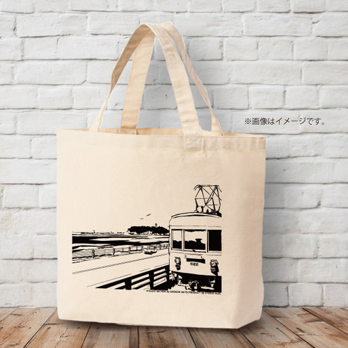 東京メトロ車両デザイン「トレイントートバッグ」「移動ポケット