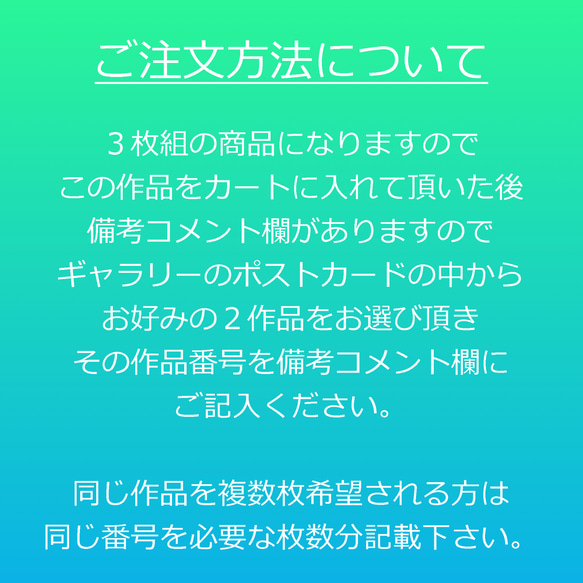 【選べる3枚組ポストカード】シカゴ 夜のウェストランドルフストリート【作品No.410】 3枚目の画像