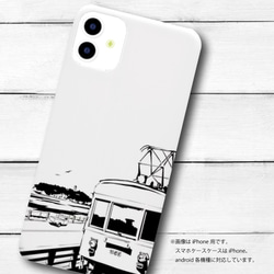 湘南イラスト HC型スマホケース 　江ノ島と江ノ電のモノクロイラスト「残夏」　iPhone&Android各種対応 1枚目の画像