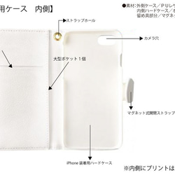 湘南イラスト　手帳型スマホケース 　江ノ島と江ノ電のモノクロイラス「残夏」　iPhone&Android各種対応 3枚目の画像