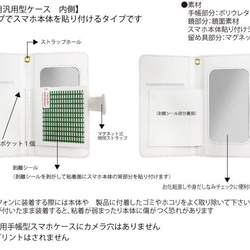 湘南イラスト　手帳型スマホケース 　江ノ島と江ノ電のモノクロイラス「残夏」　iPhone&Android各種対応 4枚目の画像