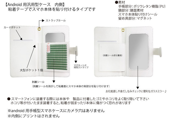 湘南イラスト　手帳型スマホケース 　江ノ島と江ノ電のモノクロイラス「残夏」　iPhone&Android各種対応 4枚目の画像