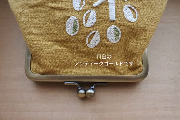 4700→4200円　めぐみの木　刺繍　がま口ポーチ　カナリア色 6枚目の画像