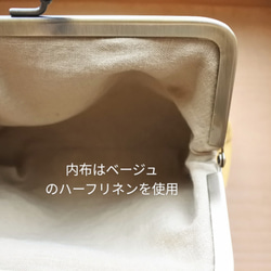 4700→4200円　めぐみの木　刺繍　がま口ポーチ　カナリア色 7枚目の画像