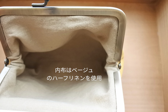 4700→4200円　めぐみの木　刺繍　がま口ポーチ　カナリア色 7枚目の画像