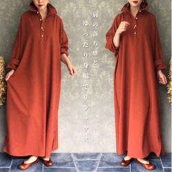 ■10日内発送■【再販】『ゆるみを纏う。とろワッシャーワイドロングシャツ』抜群の着やせ効果とリラックス効果も♪ 夏 2枚目の画像