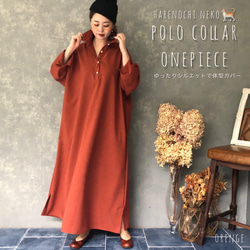 ■10日内発送■【再販】『ゆるみを纏う。とろワッシャーワイドロングシャツ』抜群の着やせ効果とリラックス効果も♪ 夏 1枚目の画像