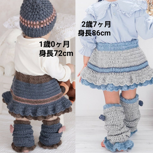 S】手編みのふりふり3段フリルスカート ストロベリー×ミント