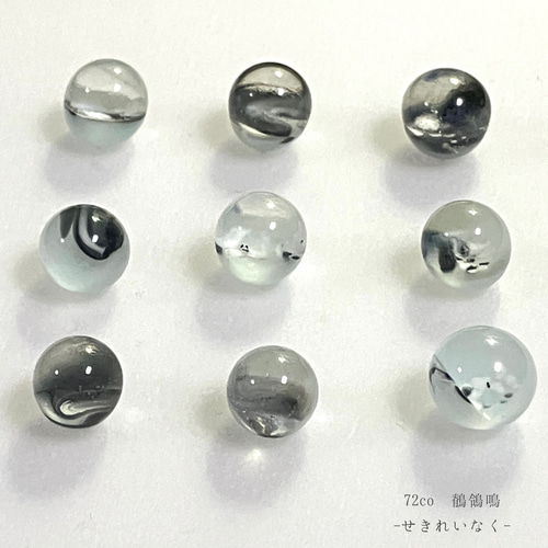 ガラスピアス 72co No.44 鶺鴒鳴 ピアス(フック・チェーン ガラスピアス 72co No.44 鶺鴒鳴 ピアス(フック・チェーン