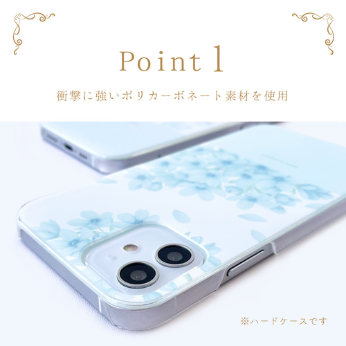 ブルースター ミルキーブルー スマホケース iPhone Android