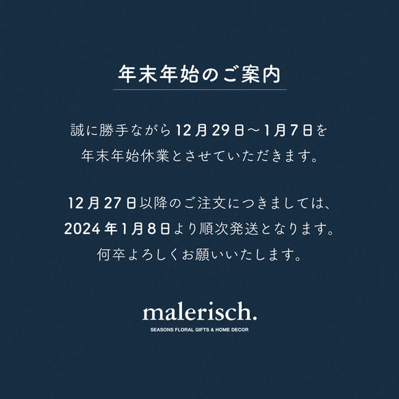 クリスマスツリー・ドライフラワー・フレーム（XS-001）クリスマスツリー　プリザーブドフラワー 2枚目の画像