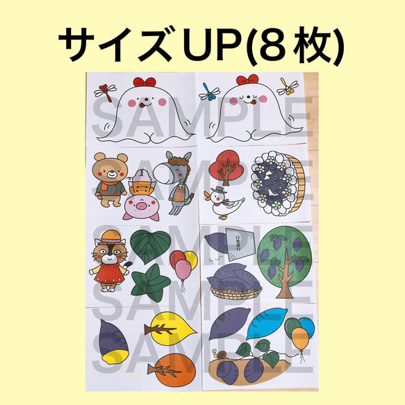 秋 パネルシアター【おばけちゃんと消えたさつまいも】 収穫 ハロウィン 保育教材 3枚目の画像