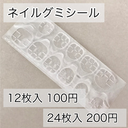 ♡計測用サンプルチップ送料無料♡ 6枚目の画像