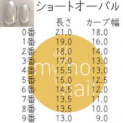 ♡計測用サンプルチップ送料無料♡ 5枚目の画像