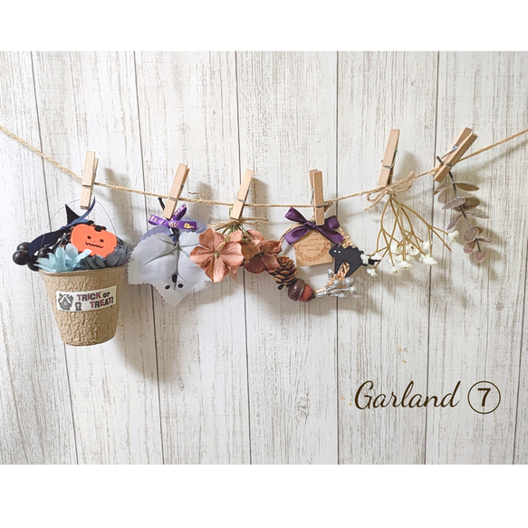 木ノ実のガーランド 木ノ実のガーランド