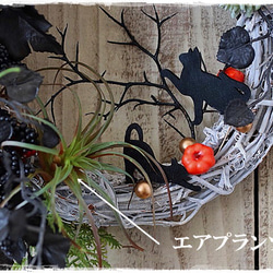 【ハロウィン】黒猫さんが遊ぶハロウィンの森リース。「Creema限定」 9枚目の画像
