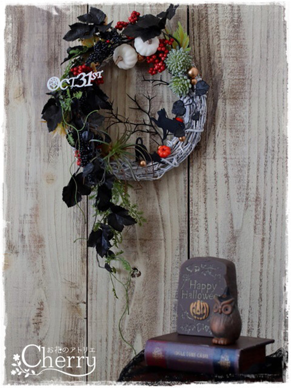 ハロウィンリース フラワーリース 黒猫さん ハンドメイド ハロウィン