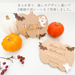 【ハロウィン限定　✦ デザインプレート】木製　レターバナー・Halloween/ウッドレター 3枚目の画像