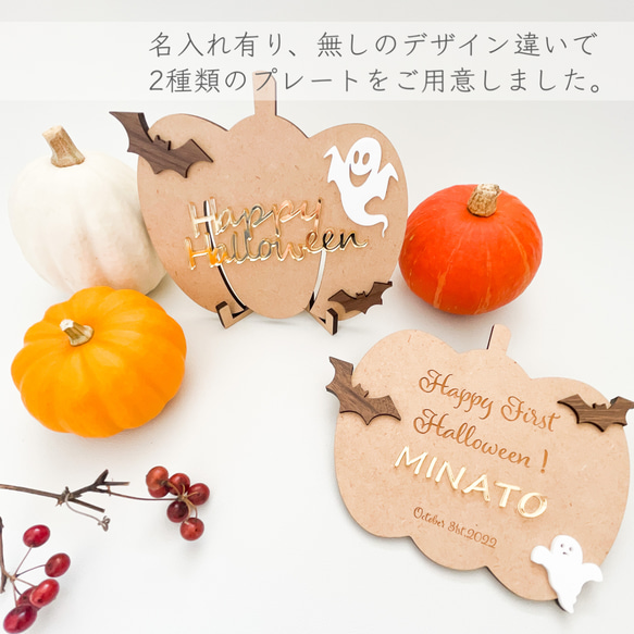 【ハロウィン限定　✦ デザインプレート】木製　レターバナー・Halloween/ウッドレター 3枚目の画像