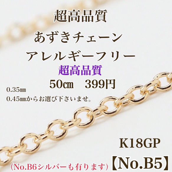 【No.67】金属アレルギー対応　サージカルステンレスポス　カン無し　3㎜皿　ゴールドorシルバー　高品質 18枚目の画像