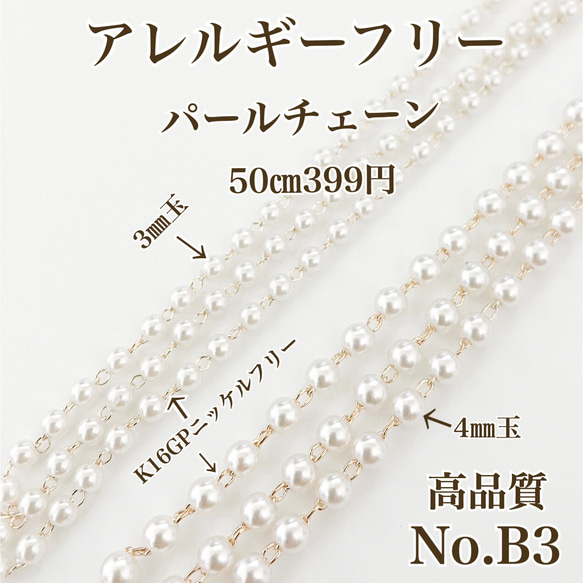 【No.67】金属アレルギー対応　サージカルステンレスポス　カン無し　3㎜皿　ゴールドorシルバー　高品質 16枚目の画像