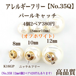 【No.67】金属アレルギー対応　サージカルステンレスポス　カン無し　3㎜皿　ゴールドorシルバー　高品質 7枚目の画像