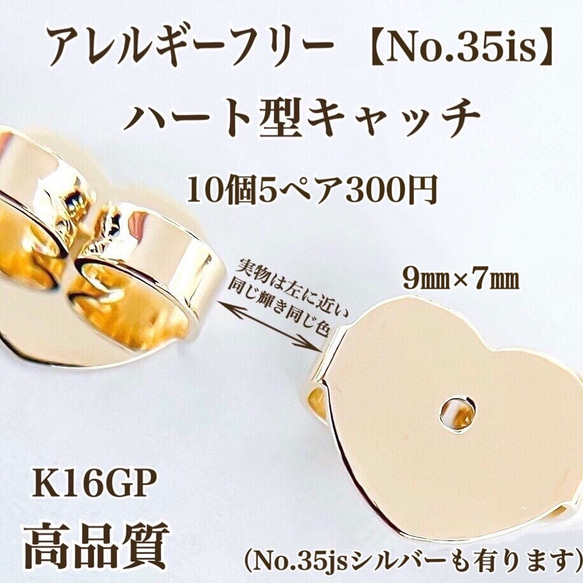 【No.67】金属アレルギー対応　サージカルステンレスポス　カン無し　3㎜皿　ゴールドorシルバー　高品質 5枚目の画像