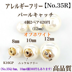 【No.67】金属アレルギー対応　サージカルステンレスポス　カン無し　3㎜皿　ゴールドorシルバー　高品質 8枚目の画像