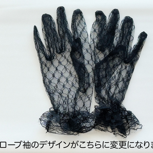 チュール ハット ショート グローブ セット 黒シルバー パール チュール ハット ショート グローブ セット 黒シルバー パール