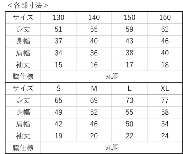 紋付Tシャツ／襟下ヤモリ紋【受注生産】 9枚目の画像